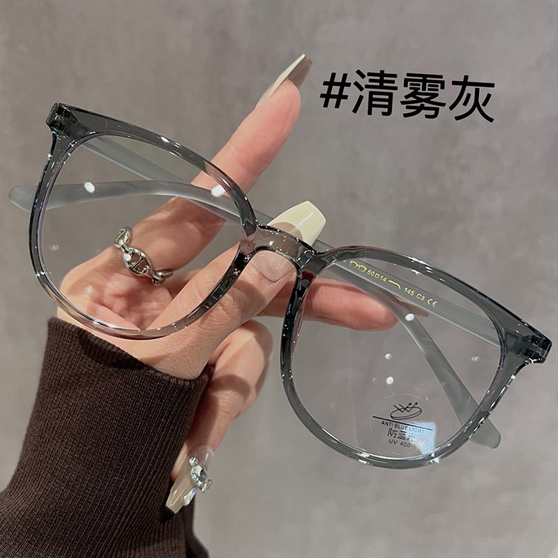 ファッショナブルで多用途な女性用メガネフレーム、ネットセレブと同じスタイル、学生がメイクなしで街を歩く、男性用の高級メガネ、近視度数を装備可能|undefined