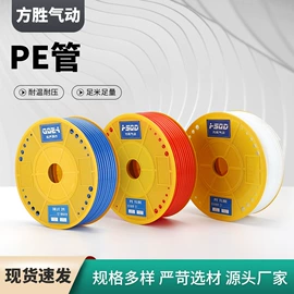 气动接头;气源处理器;其他气动工具