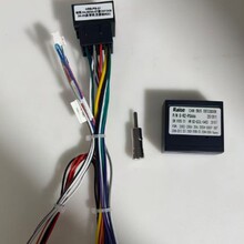 �m��춰�׿16P��������Ͽ�206/207/307/04-05ِ�{����β��+CANBU