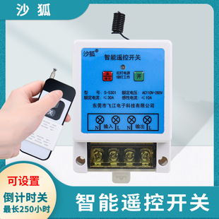 380V220V��ˮ�ßo���b���_�P�����b�����Դ�_�P���ܿ�����