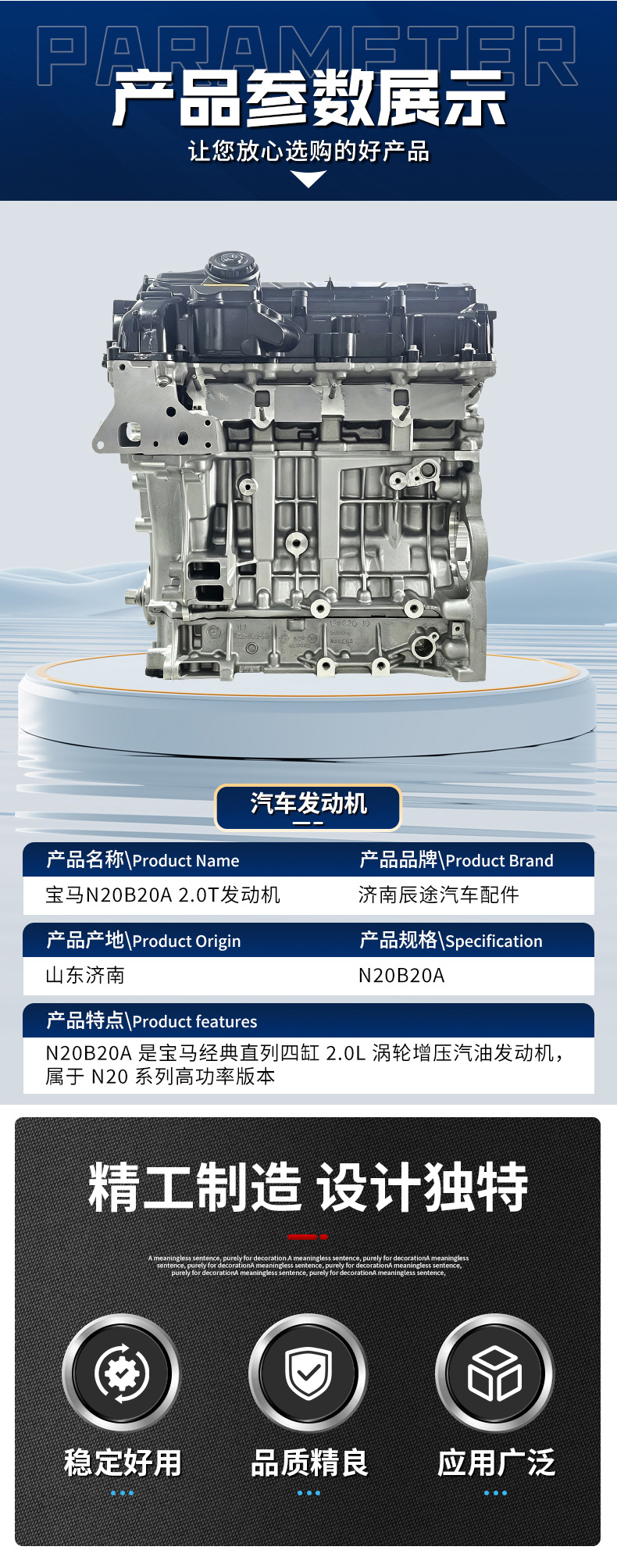 Suitable for BMW N20 X5 X6 730i 740i GT535 E70 F18 F07 F02 3.0T engines