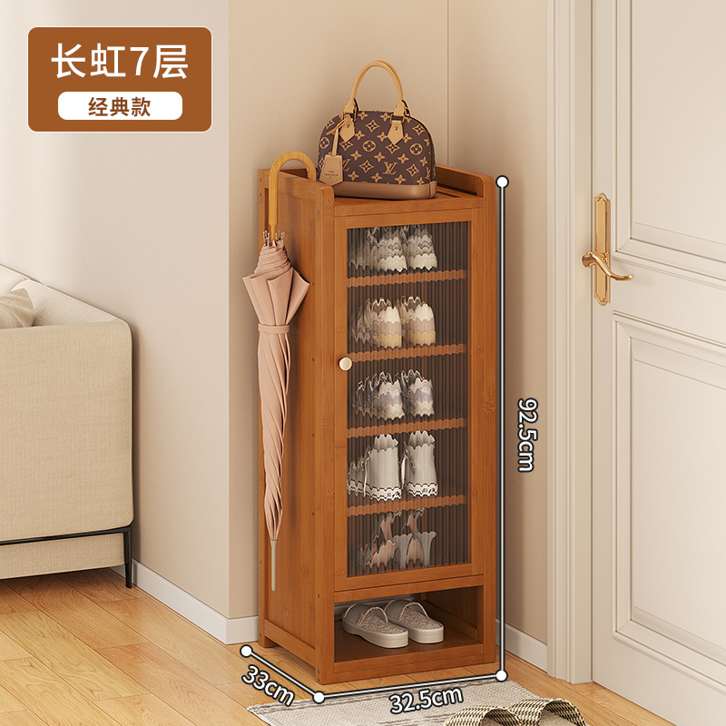 단문 7층 - 창홍 F198 브라운