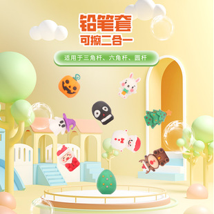 pvcܛ�z��ͨ�P�׌W���U�P���o��С�W���׃��@�ɐۄ���3D��ͨ�Pñ