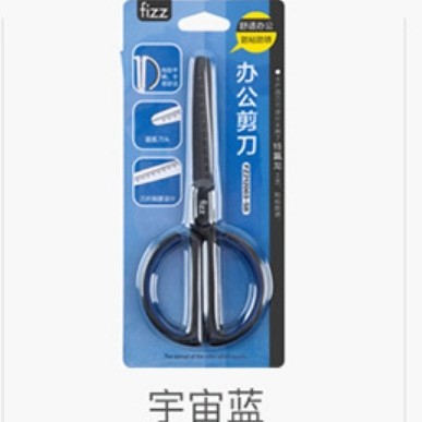 코스믹 블루(감색)
