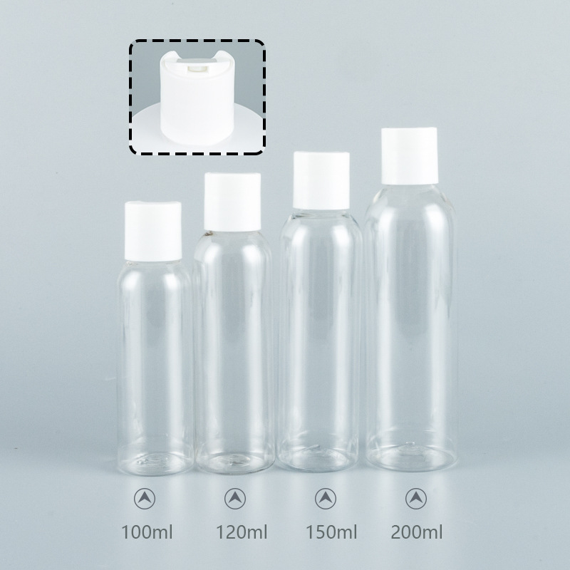 120ml 150ml 200ml透明丸肩瓶千秋蓋化粧品包装乳液分注pet空瓶|undefined