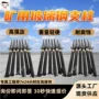 轻便液压矿用单体支柱
