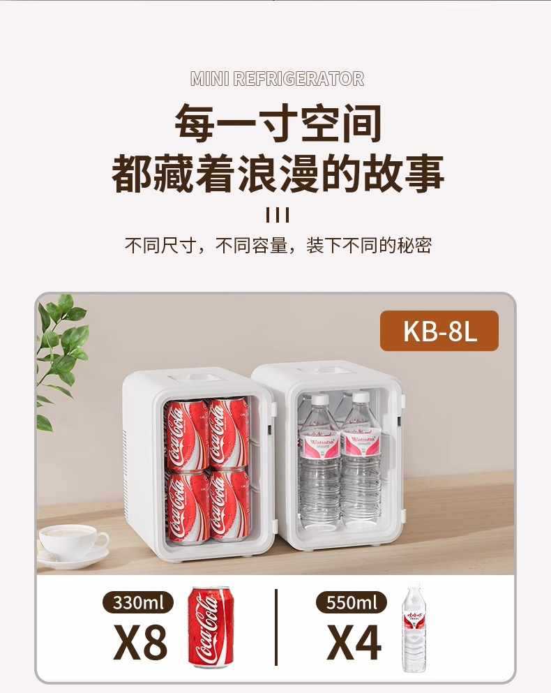 Car Refrigerator Mini Small Freezing Refrigerated Home Dormitory Office