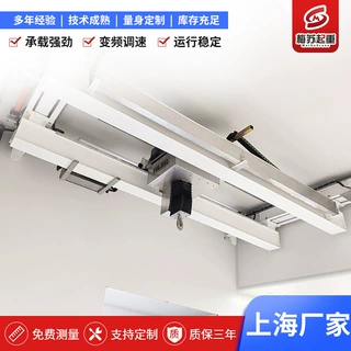 梅苏厂家洁净室低净空行车定制 运行平稳易清洁防腐电子行业行车