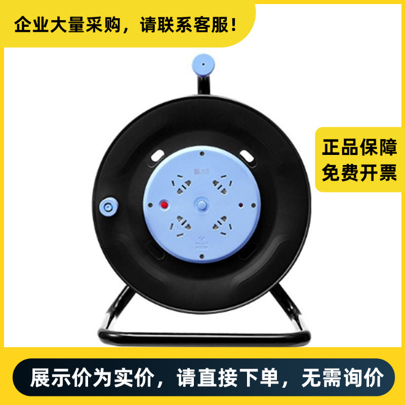 公牛集团 移动式线盘插座 GN-804DL无线 | GN-804DL无线