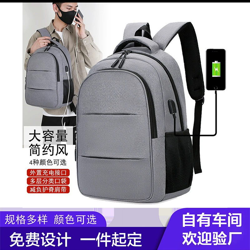 Изготовление и персонализация деловых рюкзаков, изготовление многофункциональных рюкзаков с USB-портом и нанесением логотипа, подарочные рюкзаки с большим объемом хранения.