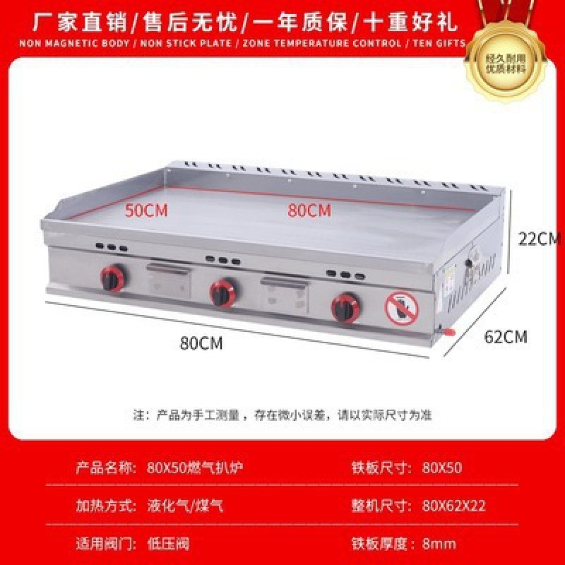 80*50 두꺼운 철판