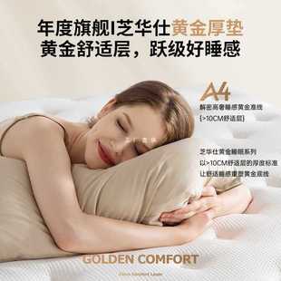 ✅ Latex Mattress Single Bag Spring Five-Star Hotel Simmons Bedroom Home Thickened Bed Cushion