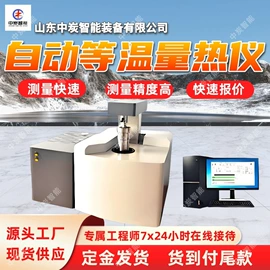 矿山施工设备;矿业输送设备;其他防爆器材