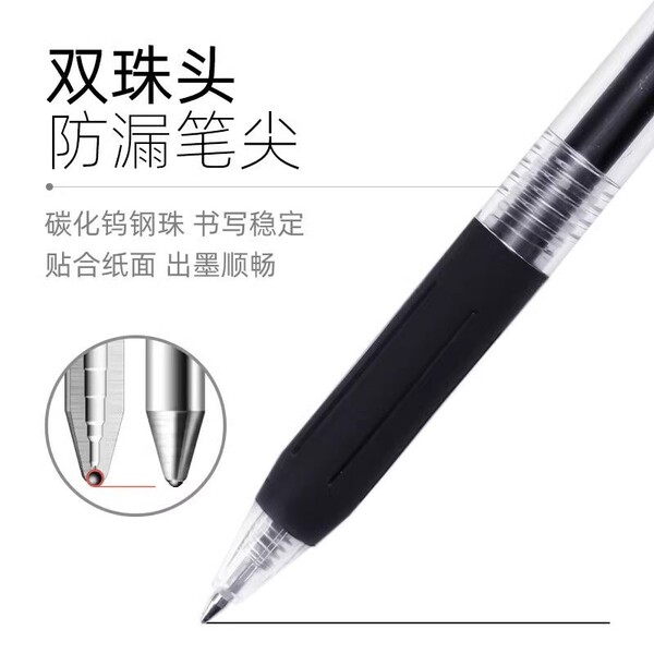 Japanese ZEBRA zebra pen JJ15 gel pen test brush question 0.5…