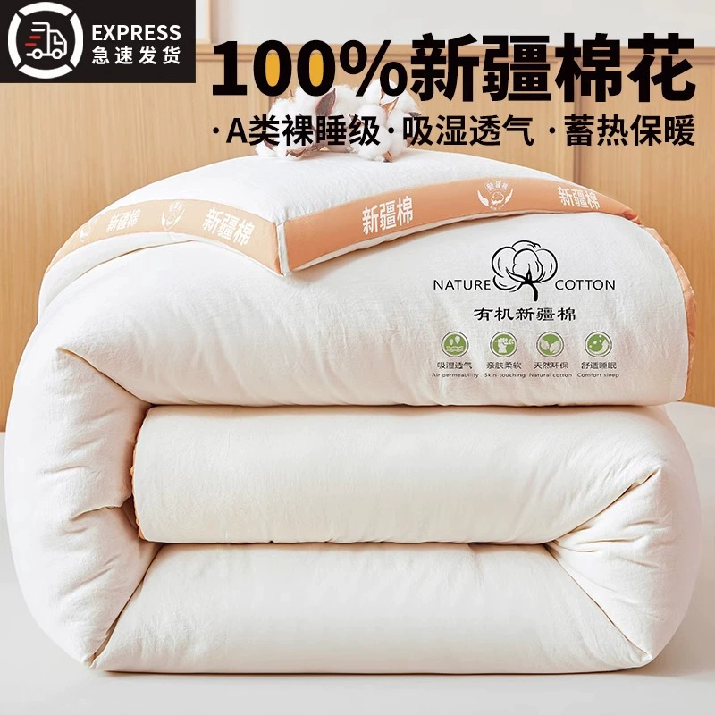 Cotton warm duvet