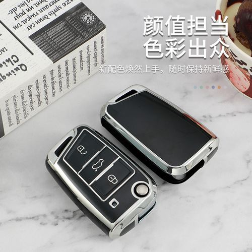 Suitable for Volkswagen Sagitar Key Case Bora Lavida Tiguan Passat Touran Golf Polo Tuya New CC Shell 