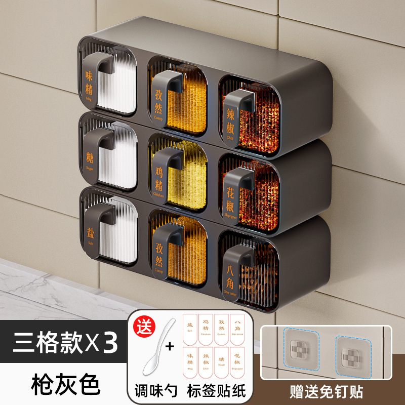 壁掛け一体型マルチグリッド調味料ボックス組み合わせセットキッチン家庭用品防湿収納塩MSGプラスチック缶収納ラック|undefined