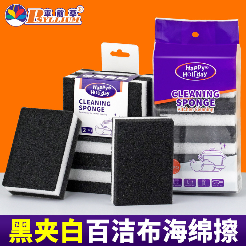 Black and White Sponge Cleaning Pad for Kitchen Use, Dishwashing Cloth, Cleaning Brush for Pots, Dishwashing Sponge Block, Thickened Sponge Scrubber