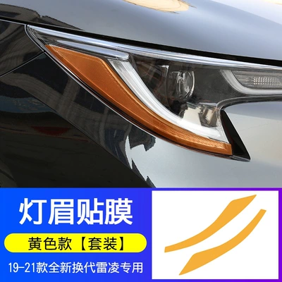 specialized for modification: headlight eyebrow stickers, Lamp eyebrow