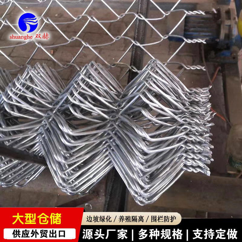 镀锌铁丝网拧花304不锈钢丝网12号包塑勾花坡面挂网镀锌防腐