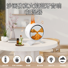 3D����ɳ�����������޹��ʪ�����������죬Сҹ�Ʒ�Χ�ƼҾӷ�Χ