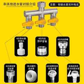 A8L水龙头角阀出水接头分水阀热水器水管带开关一进二出三四通分