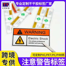 Warning��ʾ�˺���ϩ���N�����Z���N�ߜؘ��N͸�������z�˺�����