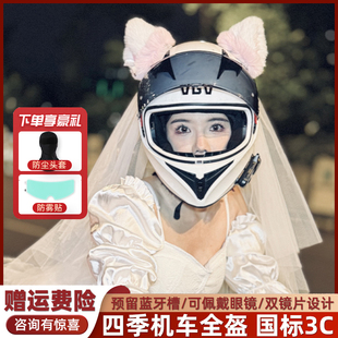 3C Certified Motorcycle Helmet for Women, Cute Bow, Cat Ears, Couple Helmet, Retro Motorcycle, All-Season Summer Full-Face Helmet for Men