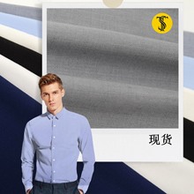 衬衫面料竹纤维超细旦涤棉混纺牙签条竹节男士商务工作服厂家直发