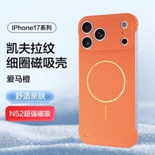 �o߅��̼�w�S�y�����m��iPhone17PROMAX�֙C���O��16ĥɰɢ��Ӳ��