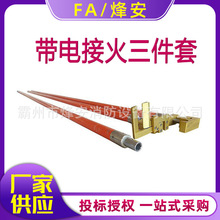 ������I�ù��߁K�Ͼ��A���b�U10KV���w�h�������U���b�������