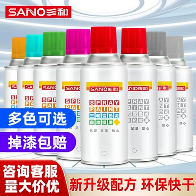 Touch-Up Anti-Rust Hand-Shake Spray | Avtomobil boyası
