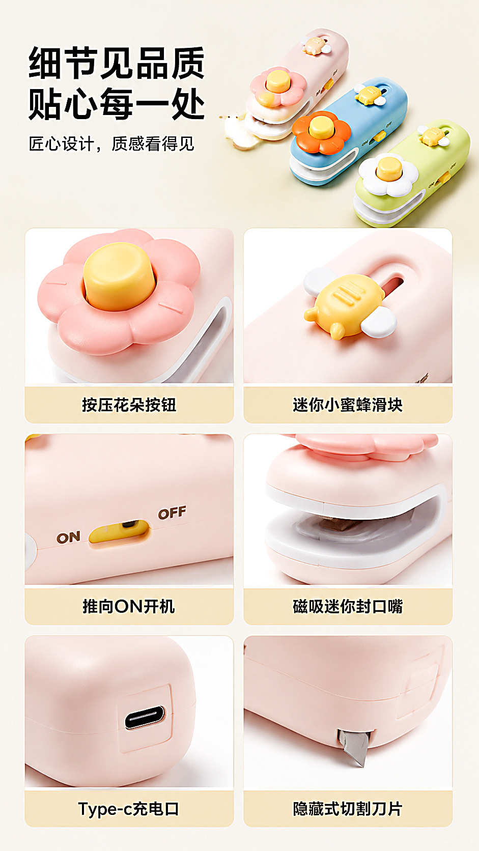 Original Mini Flower Hand Press Sealing Machine Household Small Heat Sealer Food Bag Magnetic Kitchen Food Storage Tool