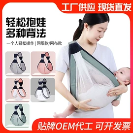 婴童蚊帐;腰凳背带;儿童摇椅