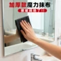 加厚无水吸水镜子抹布