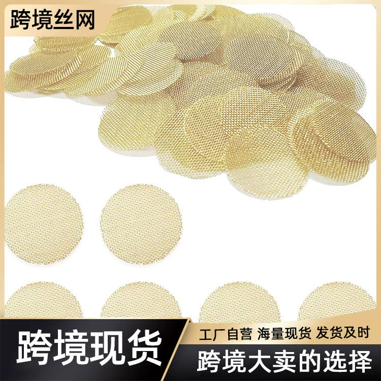 Оптовая продажа труба фильтрующая сетка 304 из нержавеющей стали металлическая вспомогательное горение сетка круглый экран латунь сетка фильтр