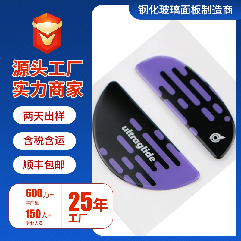 Esports мышь стеклянная ножная наклейка с высоким содержанием алюминия силиконовое покрытие стекло Esports мышь супер скользкая износостойкая стеклянная ножная подушка