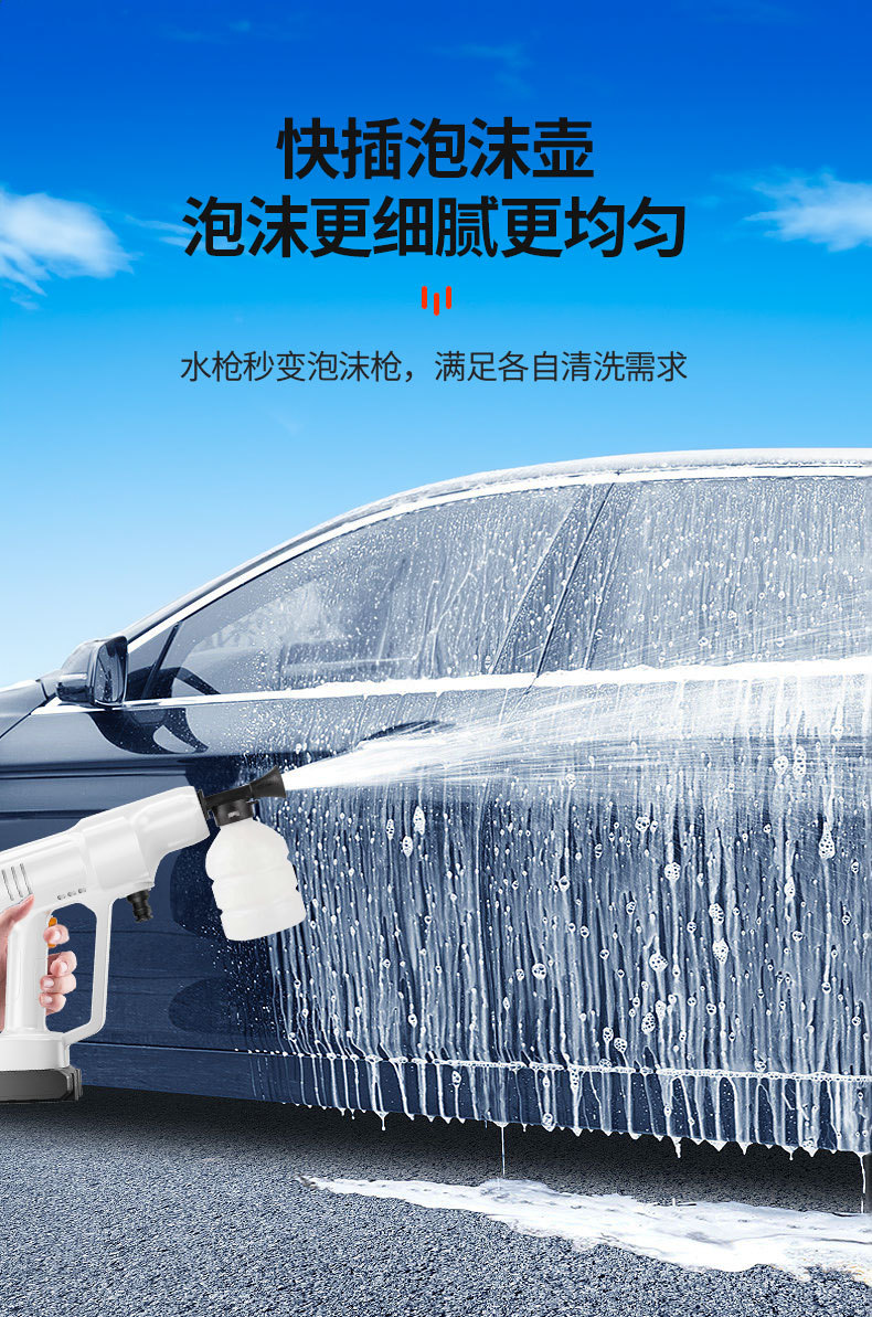Cross-Border Wireless Car Washer High-Pressure Car Wash Water Gun for Car and Home Use Powerful Car Wash Tool Special for Car Washing