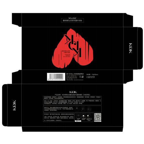 KDK gold edge leather air cushion BB cream essence, delicate and long-lasting watery foundation cream concealer 1+2 refill