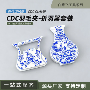 �����w CDC��ë�A-���������b PETG����Clamp�wω���ƹ���