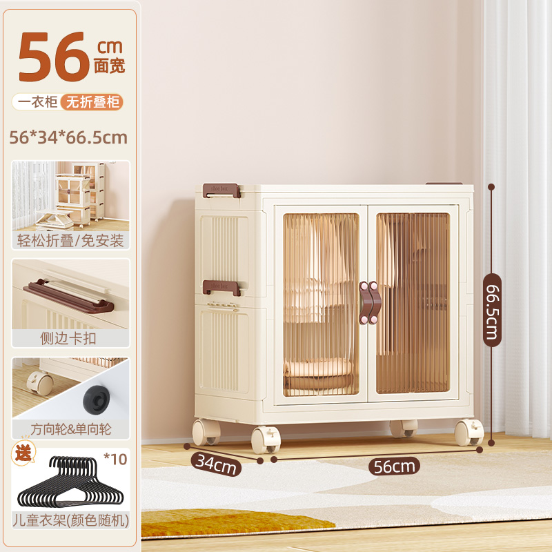 Gabinete de almacenamiento plegable para el hogar, sala de estar, gabinete de juguetes, gabinete de almacenamiento para bebé, gabinete de aperitivos, gabinete de almacenamiento organizador