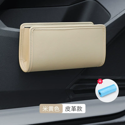 Trash Can, Car storage bag/box - leather-beige-one