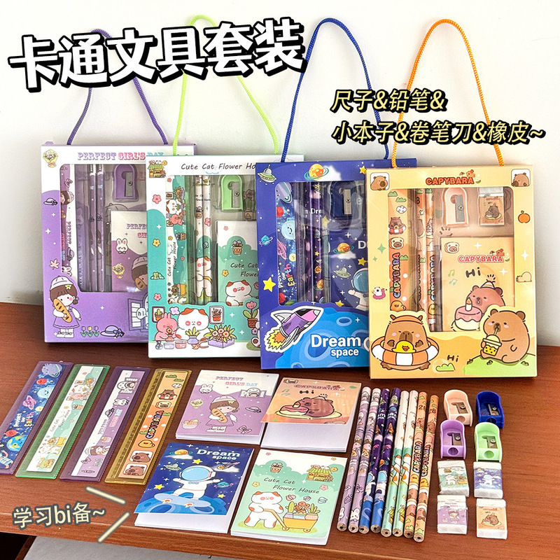 小学生向けの漫画箱入り文具6点セット、6点文具セット、子供用学用品、小さなギフト卸売|undefined