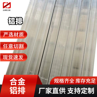 �X�ŔD�������X���� �X�Ͳ��и�ӹ����I���X�K 6061T6 �����X��