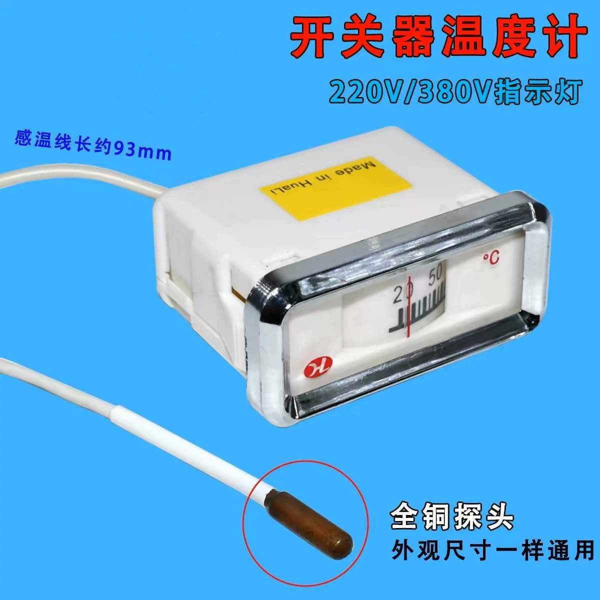 Датчик температуры водонагревателя термометр 20-110 градусов