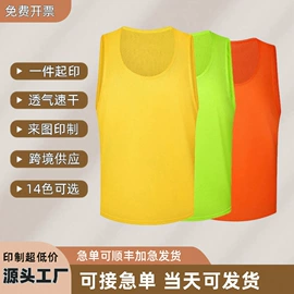 足球训练背心;篮球服;运动护膝