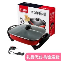 紅双喜韓式多機能電熱鍋家庭用料理鍋炒め寮は一体的に四角い鍋電気鍋にくっつかない