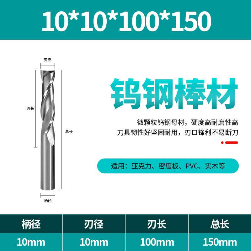 Duro maestro 3.175-12mm doble cuchilla espiral fresa carpintería ranurado madera maciza corte CNC herramienta cuchillo de corte