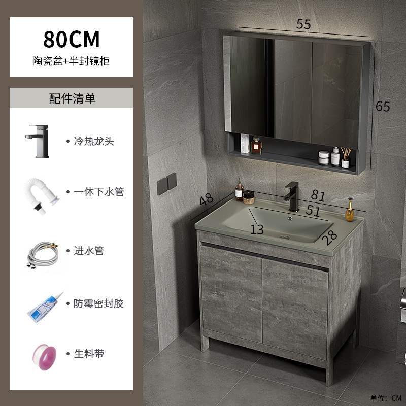 Gabinete de baño de aluminio espacial combinación de cerámica gris lavabo de baño tipo piso lavabo lavabo balcón lavabo