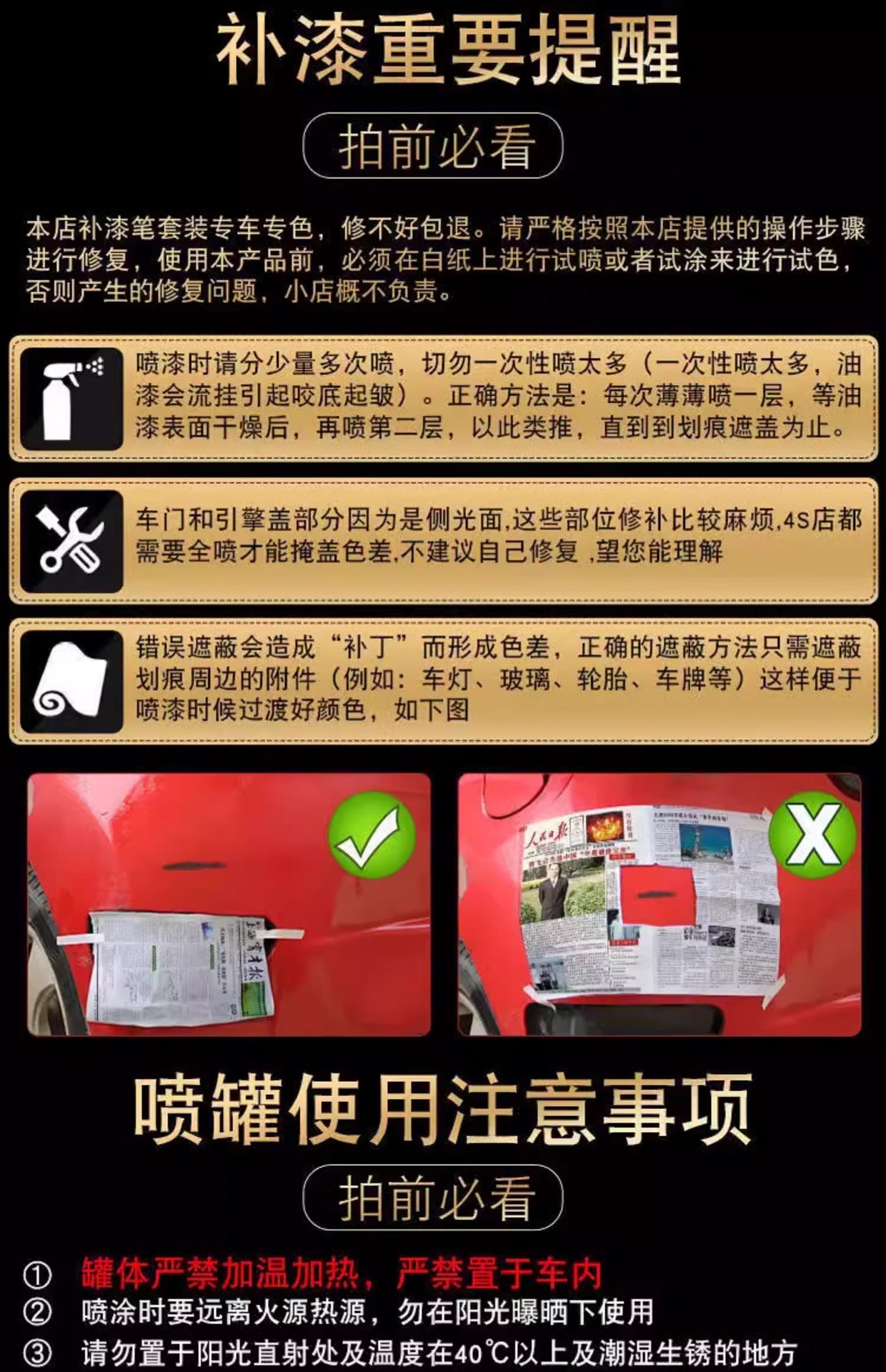 Car self-painting black repair car paint scratch repair artifact black car hand paint large bottle anti-rust black paint